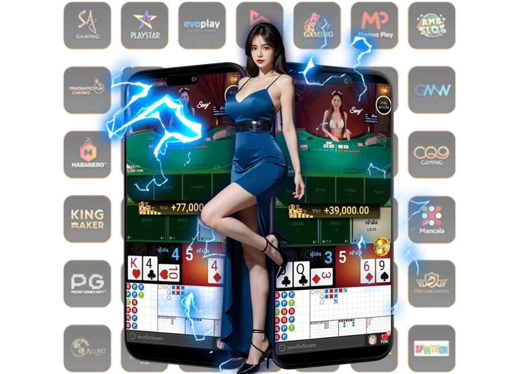 arom168 บาคาร่า