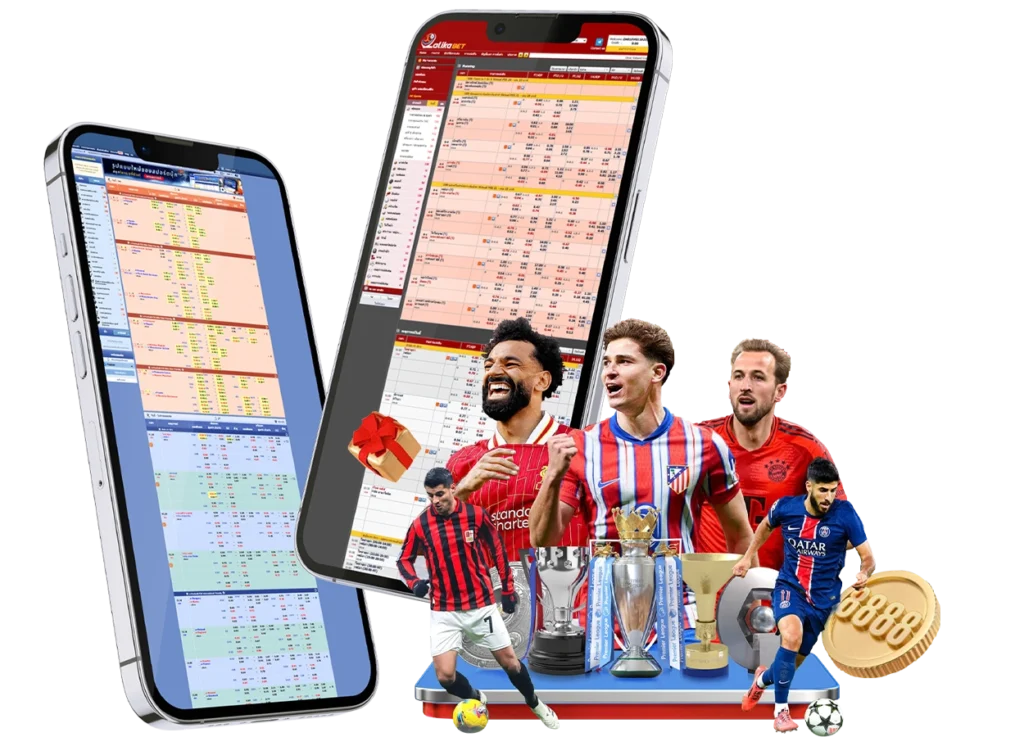 arom168 กีฬา